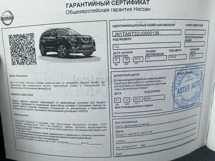 Nissan X-Trail 2015 года за 8 050 000 тг. в Алматы – фото 5