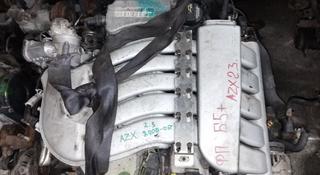 Двигатель на В5 + AZX 2, 3 за 400 000 тг. в Алматы