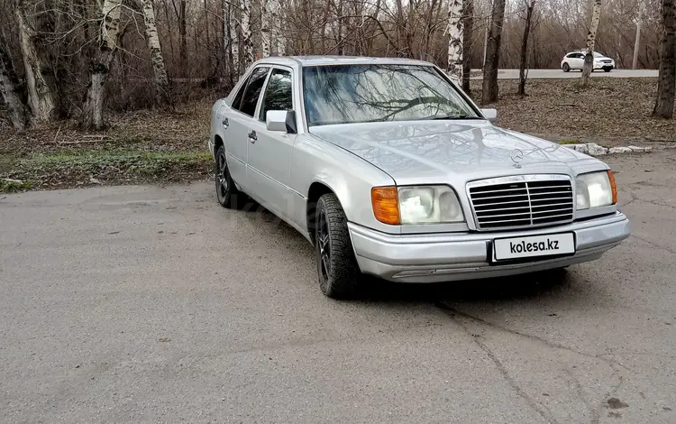 Mercedes-Benz E 230 1992 годаүшін2 500 000 тг. в Усть-Каменогорск