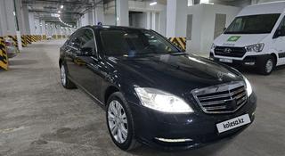 Mercedes-Benz S 350 2010 года за 8 600 000 тг. в Астана