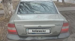 Opel Vectra 1995 года за 1 400 000 тг. в Шахтинск