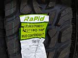RAPID 265/70R17 LT MUD CONTENDER 121/118Q 10PR.үшін61 000 тг. в Шымкент