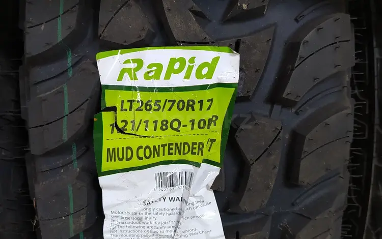 RAPID 265/70R17 LT MUD CONTENDER 121/118Q 10PR.үшін61 000 тг. в Шымкент