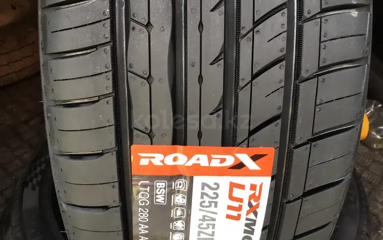 Шины 225/45r17. — за 28 000 тг. в Алматы