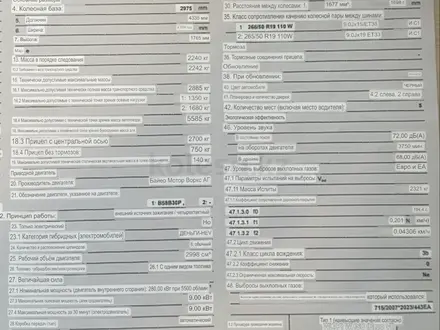 BMW X5 2024 года за 50 000 000 тг. в Астана – фото 9
