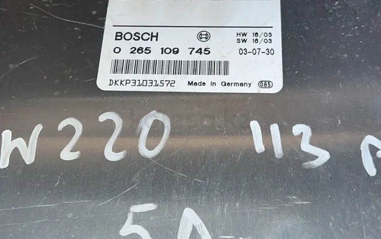 Блок управления ESP ABS W220 за 15 000 тг. в Алматы