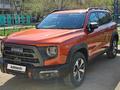 Haval Dargo x 2023 года за 12 000 000 тг. в Астана – фото 2