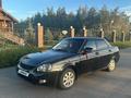 ВАЗ (Lada) Priora 2170 2013 годаүшін2 000 000 тг. в Павлодар – фото 7