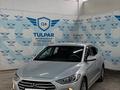 Hyundai Elantra 2018 годаүшін8 550 000 тг. в Шымкент – фото 2