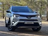 Toyota RAV4 2019 года за 10 800 000 тг. в Астана – фото 4