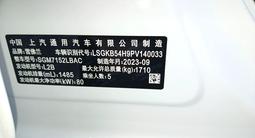 Chevrolet Monza 2023 года за 6 600 000 тг. в Туркестан – фото 5