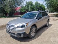 Subaru Outback 2017 года за 5 700 000 тг. в Актобе