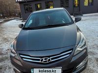 Hyundai Accent 2014 годаүшін5 700 000 тг. в Усть-Каменогорск