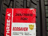 Three — A 265/70R16.Ecosaver 112H за 42 000 тг. в Алматы