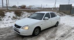 ВАЗ (Lada) Priora 2170 2013 годаүшін1 700 000 тг. в Актобе – фото 2