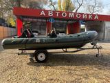 Продаётся комплект: лодка… за 3 800 000 тг. в Алматы