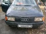 Audi 80 1991 года за 500 000 тг. в Пресновка