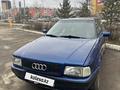 Audi 80 1991 годаүшін1 000 000 тг. в Явленка
