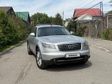 Infiniti FX35 2007 годаүшін6 300 000 тг. в Алматы – фото 2