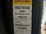 195/70 R14 Westlake SP06 летние шины за 19 000 тг. в Алматы