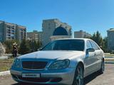 Mercedes-Benz S 500 2003 года за 3 000 000 тг. в Уральск