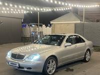 Mercedes-Benz S 320 2000 годаүшін3 500 000 тг. в Тараз