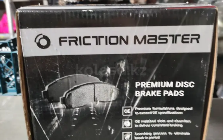 Колодки передние Friction Master за 15 000 тг. в Алматы