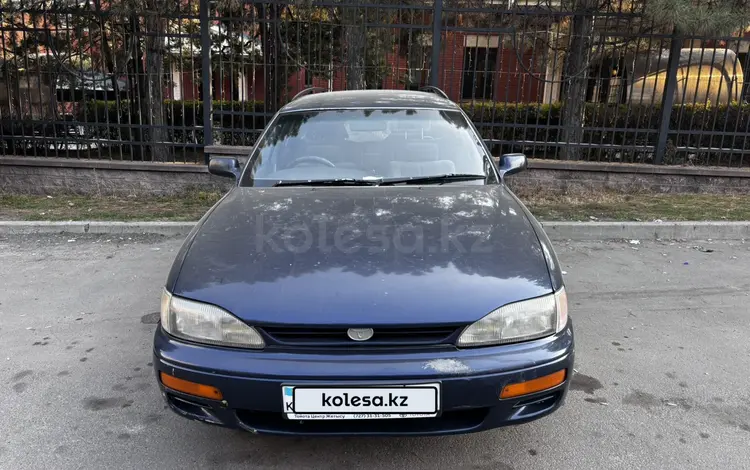 Toyota Camry 1994 года за 2 300 000 тг. в Алматы