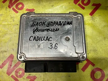 Блок управления двигателем Кадиллак за 40 000 тг. в Алматы – фото 2