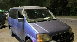 Honda Stepwgn 1997 годаfor2 700 000 тг. в Алматы