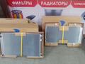 Радиатор кондиционера за 42 000 тг. в Алматы – фото 3