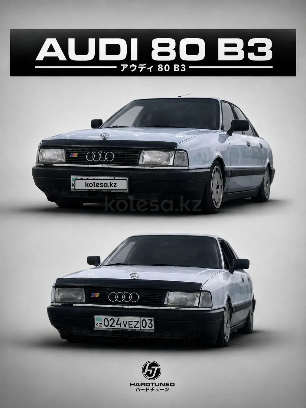 Audi 80, 1991