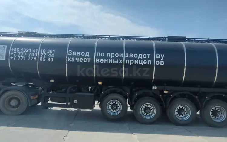 Heavy Truck  Битумовоз 2026 года за 18 000 000 тг. в Астана