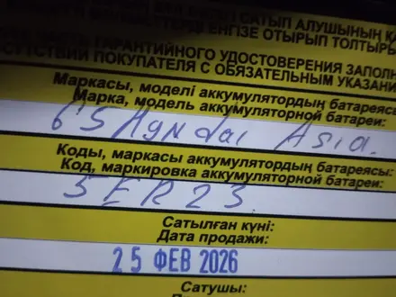 Mitsubishi Outlander 2008 года за 5 800 000 тг. в Усть-Каменогорск – фото 31