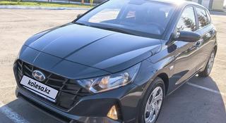 Hyundai i20 2023 года за 6 500 000 тг. в Петропавловск