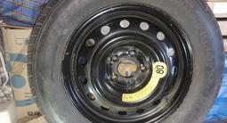 Запаску с диском и за 80 000 тг. в Астана