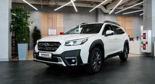 Subaru Outback Premium 2023 года за 23 390 000 тг. в Алматы