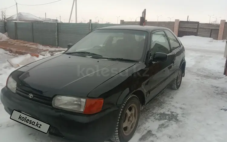 Toyota Tercel 1996 годаүшін1 300 000 тг. в Астана