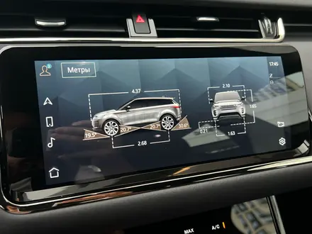 Land Rover Range Rover Evoque 2023 года за 30 558 000 тг. в Алматы – фото 14