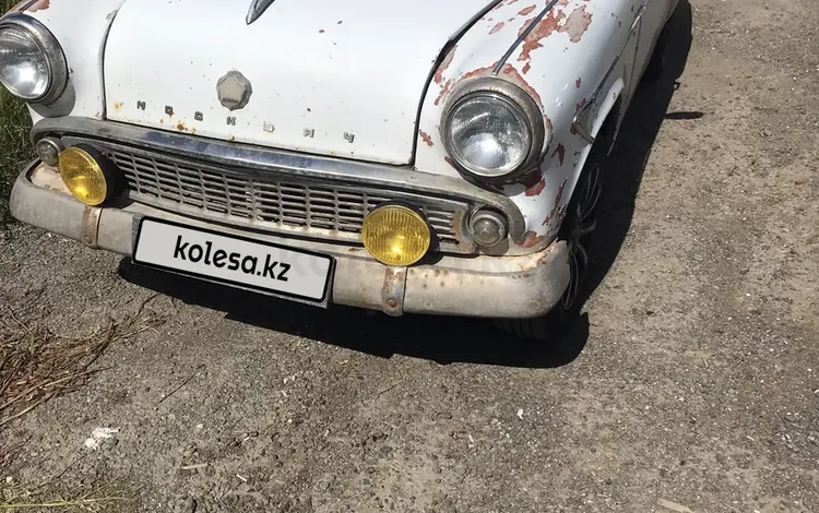 Москвич 403 1963 года за 700 000 тг. в Астана
