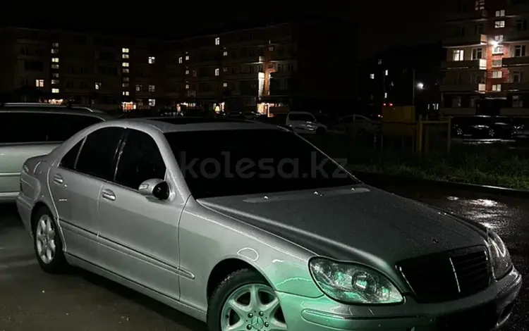 Mercedes-Benz S 500 2000 годаүшін3 500 000 тг. в Алматы