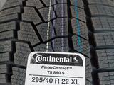 Continental ts860S 295/40 R22 Mercedes G63 за 425 000 тг. в Астана