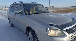 ВАЗ (Lada) Priora 2171 2015 года за 2 900 000 тг. в Булаево – фото 2