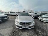 Mercedes-Benz S 350 2006 года за 6 050 000 тг. в Алматы