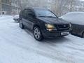 Lexus RX 300 1999 годаүшін3 000 000 тг. в Актобе – фото 5