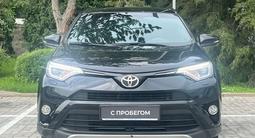 Toyota RAV4 2017 года за 13 685 000 тг. в Алматы – фото 3