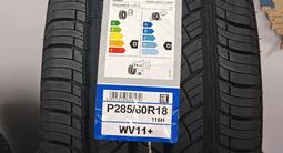 Winda 285/60R18 за 44 000 тг. в Алматы