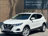 Nissan Qashqai 2021 года за 8 490 000 тг. в Алматы