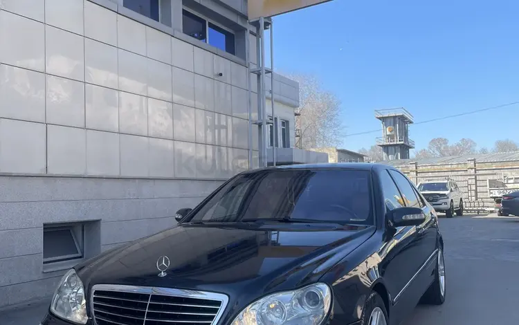 Mercedes-Benz S 350 2004 года за 6 500 000 тг. в Алматы