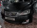 Lexus IS 250 2006 годаfor6 000 000 тг. в Алматы – фото 11